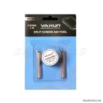 سیم تعویض گلس مدل YX-214 یاکسون YAXUN - تصویر 3