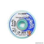 قلع کش سیمی گات CP-3015 GOOT